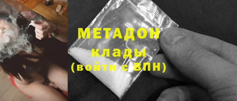 Где найти наркотики Оса ГАШИШ  Alpha-PVP  Меф мяу мяу  Cocaine 