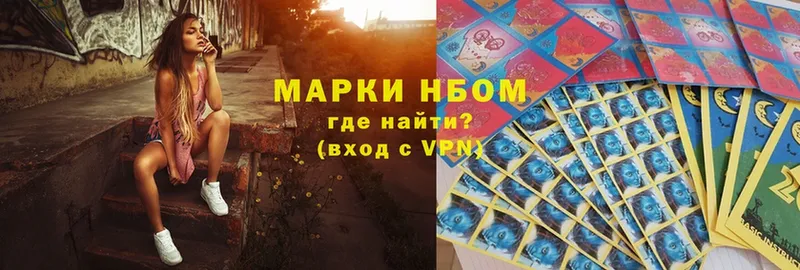 Марки N-bome 1,5мг  магазин продажи наркотиков  Оса 